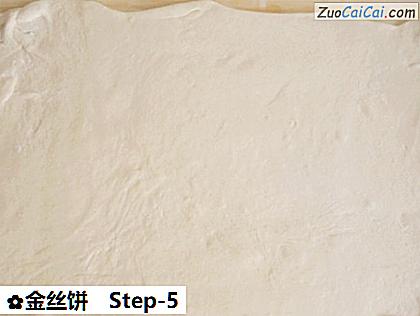 金丝饼做法第五步骤