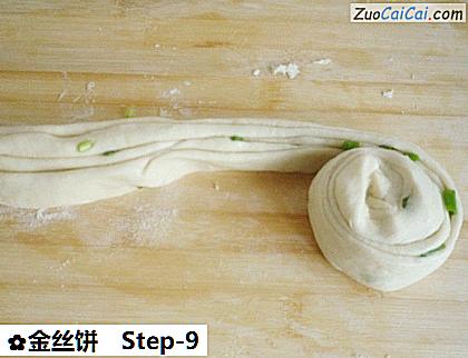 金丝饼做法第九步骤