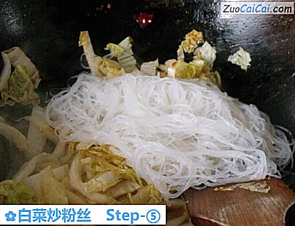 白菜炒粉丝做法第五步骤