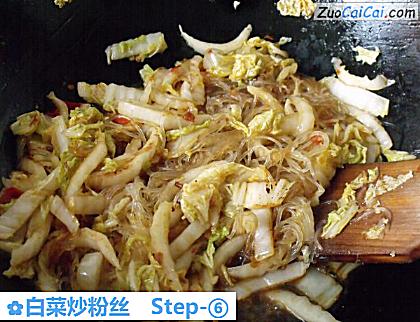 白菜炒粉丝做法第六步骤