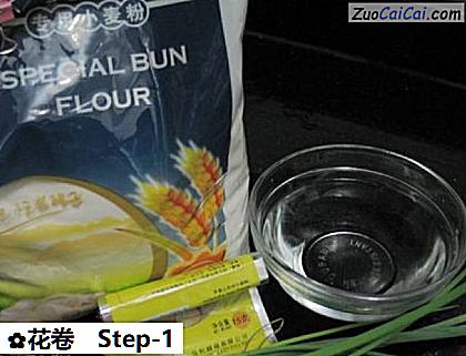 花卷做法第一步骤