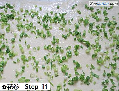 花卷做法第十一步骤