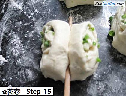 花卷做法第十五步骤