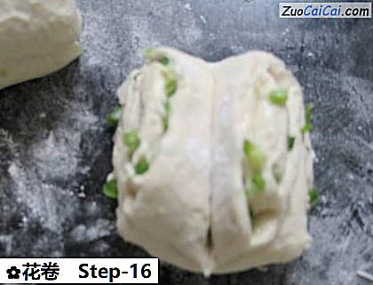 花卷做法第十六步骤