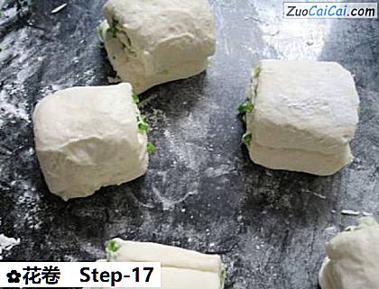 花卷做法第十七步骤