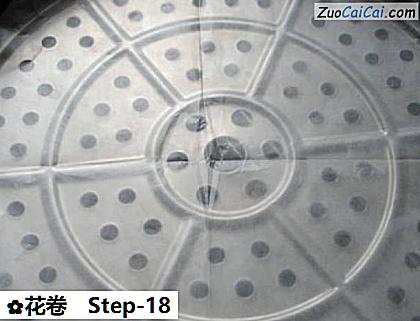 花卷做法第十八步骤