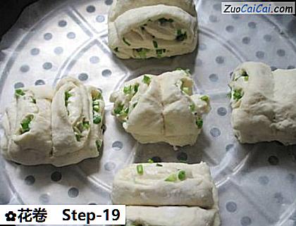 花卷做法第十九步骤