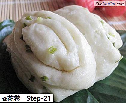 花卷做法第二十一步骤