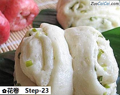 花卷做法第二十三步骤