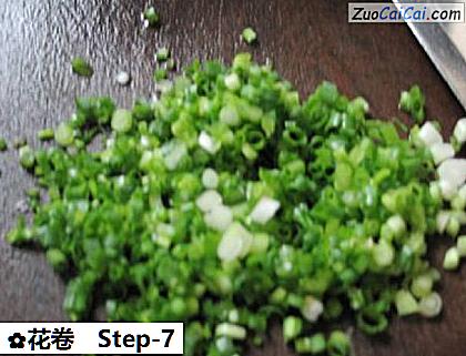 花卷做法第七步骤