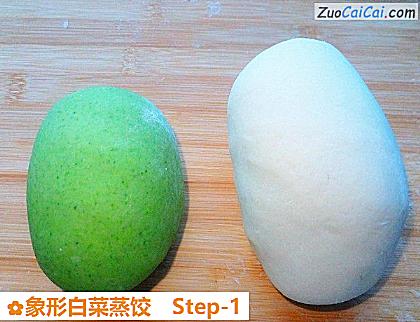 象形白菜蒸饺做法第一步骤