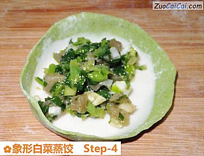 象形白菜蒸饺做法第四步骤