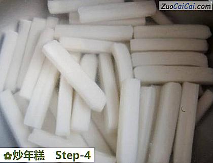 炒年糕做法第四步骤