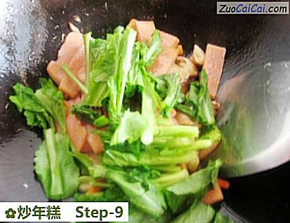 炒年糕做法第九步骤