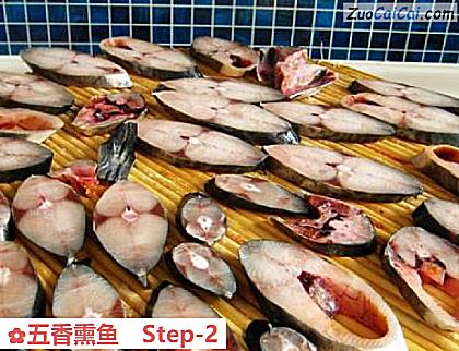 五香熏鱼做法第二步骤