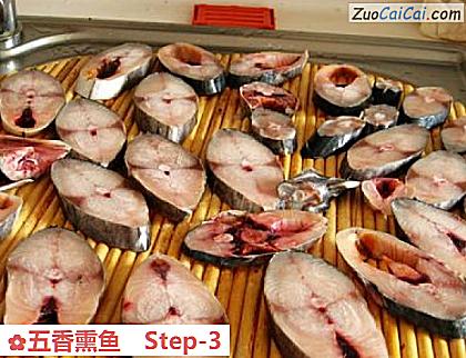 五香熏鱼做法第三步骤