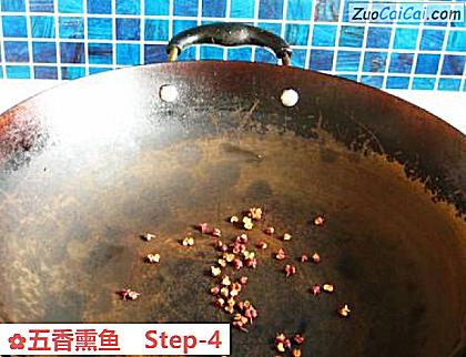 五香熏鱼做法第四步骤