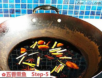 五香熏鱼做法第五步骤