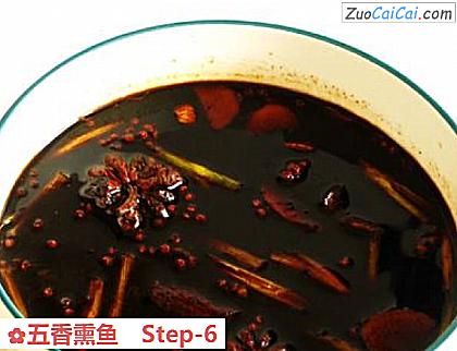 五香熏鱼做法第六步骤