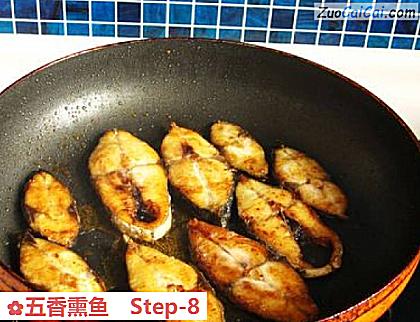 五香熏鱼做法第八步骤