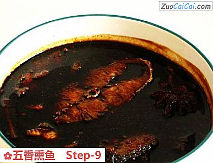 五香熏鱼做法第九步骤