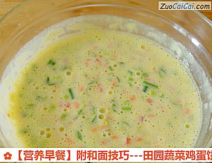 营养早餐做法第四步骤