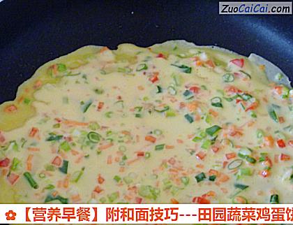 营养早餐做法第五步骤