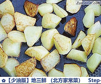 地三鲜做法第七步骤