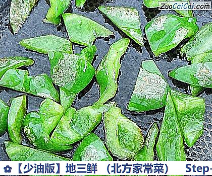 地三鲜做法第八步骤