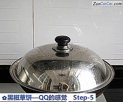 黑糍草饼—QQ的感觉做法第五步骤