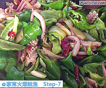 家常火爆鱿鱼做法第七步骤