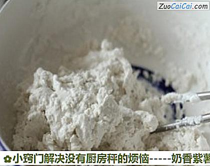-奶香紫薯糯米糍做法第三步骤