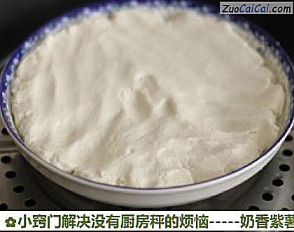 -奶香紫薯糯米糍做法第六步骤