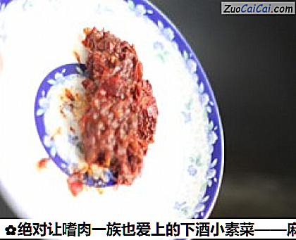 麻香干煸豆干做法第三步骤
