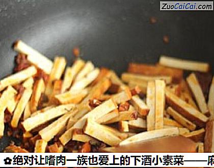 麻香干煸豆干做法第四步骤