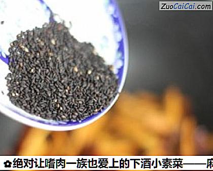 麻香干煸豆干做法第五步骤