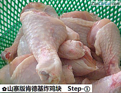 山寨版肯德基炸鸡块做法第一步骤