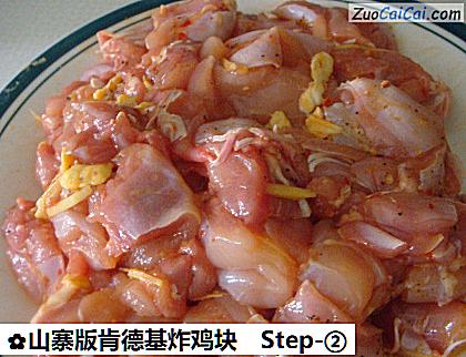 山寨版肯德基炸鸡块做法第二步骤