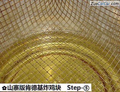 山寨版肯德基炸鸡块做法第五步骤