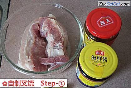 自制叉烧做法第一步骤
