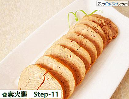 素火腿做法第十一步骤