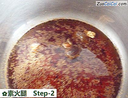 素火腿做法第二步骤