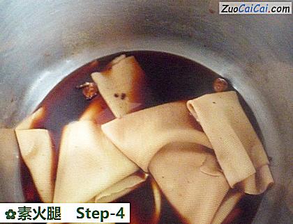 素火腿做法第四步骤