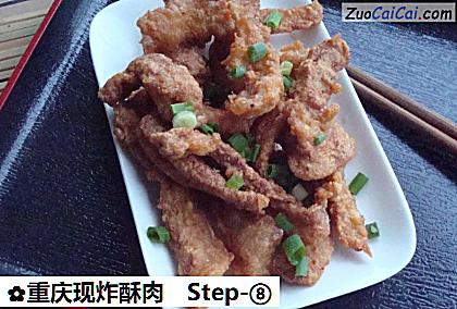 重庆现炸酥肉做法第八步骤