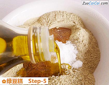 绿豆糕做法第五步骤