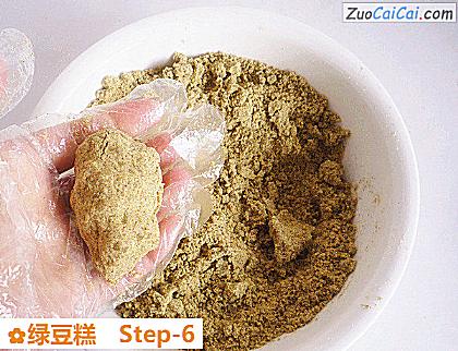 绿豆糕做法第六步骤