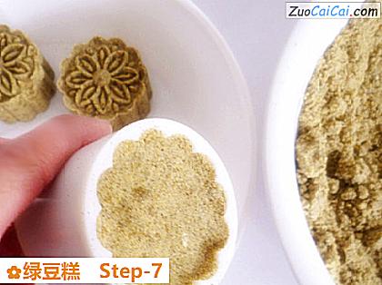 绿豆糕做法第七步骤