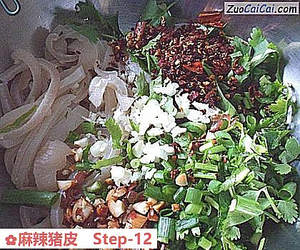 麻辣猪皮做法第十二步骤