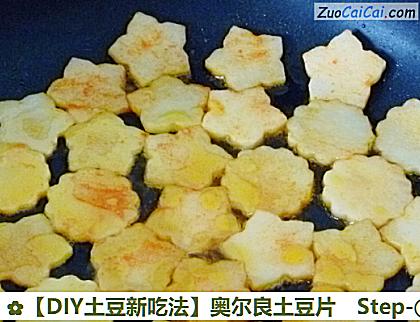 DIY土豆新吃法做法第六步骤