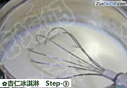 杏仁冰淇淋做法第三步骤